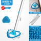 家優(yōu)夢(mèng) 三角除塵小拖把家用輕便一拖凈天花板拖把神器伸縮無(wú)死角迷你 加長(cháng)插接桿【2米】【共2塊布】