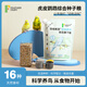 羽毛精靈（Feather Fairy）虎皮鸚鵡中小型鸚鵡專用帶殼種子糧飼料鳥食700g/袋