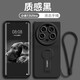 閃甲 小米13Ultra手機殼保護套新款時(shí)尚防摔簡(jiǎn)約三擋支架網(wǎng)紅液態(tài)硅膠全包軟殼 【質(zhì)感黑】自帶支架+液態(tài)手繩