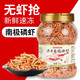 森森南極磷蝦干紅龍金龍銀龍魚(yú)飼料血鸚鵡魚(yú)食羅漢魚(yú)地圖魚(yú)食發(fā)財魚(yú)糧 凍干南極磷蝦2.3L大罐裝（約200g）
