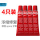 Ajona4支裝德國牙醫AJONA濃縮型小紅牙膏牙周抗菌護理清新口氣25ml AJONA濃縮型牙膏-4支裝 25ml