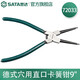 世達（SATA）卡簧鉗德式軸用孔用曲口直口直頭彎嘴內外大小號擋圈鉗多規格可選 9”德式孔用直口內卡鉗 72033