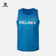 KELME/卡爾美足球服對抗訓練背心團購健身組隊服分隊服針織無(wú)袖T恤 彩藍白(M)碼