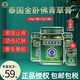 泰國(guó)青草藥膏泰國(guó)青草膏金臥佛蚊蟲(chóng)止癢叮咬原裝進(jìn)口燙傷扭傷車(chē)綠草膏玉菩藥堂 【升級(jí)版】金臥佛50g*3+贈(zèng)15g