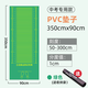 邁高登立定跳遠(yuǎn)墊家用體質(zhì)測試專用墊加厚橡膠防滑學(xué)生中考試體育訓(xùn)練墊 【中考適用】PVC綠色3.5*0.9m