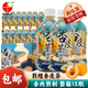 浙伍氏（ZHEWUSHI）杏皮茶甘肅特產(chǎn)敦煌0脂400ml15瓶整箱杏皮水飲料冰鎮酸爽果汁年貨 400ml瓶裝-酸爽解膩X15瓶/整箱