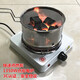 藍(lán)色火宴 點炭器 電動引燃器木炭引火爐引火桶 家用電生碳爐桶 3C認(rèn)證1350W電爐+支架+炭籃