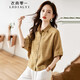 衣典零一（LEDIALYI）2024年夏季女裝新款高級感休閑洋氣中年小個(gè)子襯衫女短袖襯衣上衣 卡其色 M （建議100-120斤）