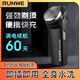 朗威（RUNWE）朗威剃須刀電動(dòng)男新款單刀頭刮胡刀車(chē)載小巧迷你便攜式剃刮胡子刀 黑色