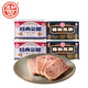 德和（TEH HO）黑豬云腿經(jīng)典精品牛肉午餐肉預制菜碎豬肉醬罐頭云南老字號 198*4罐組合（只含豬肉）