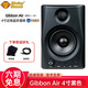 Monkey Banana Gibbon Air 4‘藍牙近場監(jiān)聽音箱有源桌面書架HIFI音響 Gibbon Air 4寸黑色（1對）