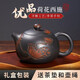 此時(shí)此刻 云南建水紫陶茶壺泡茶壺茶具純手工荷花西施壺李昊牡丹西施260cc 荷花西施單壺（約240cc）
