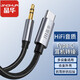晶華 Type-c轉3.5mm公頭車(chē)用AUX音頻線(xiàn)汽車(chē)聽(tīng)歌手機通話(huà)車(chē)載音響小米連接線(xiàn)（3/4節） Type-C轉3.5公3節1米【模擬款】