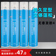 佰仕通佰麗自然發(fā)膠噴霧無味干膠頭發(fā)造型快干特硬強(qiáng)力定型不起白屑男女 無香4瓶