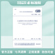 GB/T50050-2017 工業(yè)循環(huán)冷卻水處理設(shè)計(jì)規(guī)范