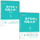 2024侯偉漢水丑生高中生物刷題大全必修 高中生物基礎(chǔ)知識零基礎(chǔ)遺傳學(xué)高中生物教材教輔知識清單必刷題搭物理黃夫人講義
