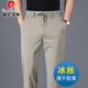 皮爾卡丹（pierre cardin）夏季薄款休閑褲男士垂感速干冰絲褲子寬松運動(dòng)中年爸爸父親節男褲 卡其綠[垂感速干] 2XL