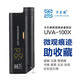 卡蘭德50/100倍顯微鏡高清帶燈手持古玩珠寶瓷器古玉天珠微觀鑒定高倍 UVA-100X 帶專(zhuān)業(yè)紫外線(xiàn)型