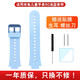 潤哲 適用小米米兔兒童電話(huà)手表5c/4c/6c/6x/4/4x表帶吊墜硅膠可愛(ài)保護掛脖套配件 米兔5c淺藍色表帶【贈高清貼膜2片】