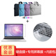 GYSFONE 適用華為MateBook D14 2025/24款 14英寸手提電腦包SE版筆記本內膽包男女休閑商務(wù)手提包 鍵盤(pán)膜+高清屏幕膜+手提包/備注顏色