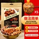 喜食錦黑鴨味鹵料包220g 麻辣鮮香武漢絕味鴨脖鴨架鴨貨一周黑鴨鹵料包