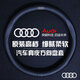 適用汽車A6L Q5L真皮方向盤套把方向盤奧迪A4L A3 Q3 Q6 A7L 奧迪黑色高檔超柔真皮 奧迪（帶標款）