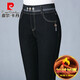 皮爾卡丹松緊腰直筒牛仔褲女秋冬2026新款中年老年媽高腰顯瘦休閑彈力 915黑色松緊加絨加厚 29 /xl 105-115斤