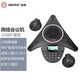 音絡(luò )（INNOTRIK） 八爪魚(yú)會(huì )議電話(huà) 電話(huà)會(huì )議視頻會(huì )議全向麥克風(fēng)/會(huì )議電話(huà)機回聲消除 USB擴展型 帶擴展麥