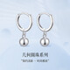 夢(mèng)金園 銀耳環(huán)光面轉(zhuǎn)運(yùn)珠S925銀耳飾耳墜養(yǎng)耳棒女款送禮