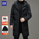 羅蒙90%鴨絨羽絨服男士過(guò)膝長(cháng)款防寒服連帽冬季加厚保暖外套大充絨量