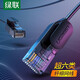 綠聯(lián) 超六類(lèi)萬(wàn)兆網(wǎng)線(xiàn)細線(xiàn) CAT6A類(lèi)純銅鍍金八芯雙絞非屏蔽網(wǎng)絡(luò )線(xiàn) 家用電腦寬帶高速成品網(wǎng)絡(luò )連接線(xiàn) 10米