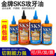 攻牙油正宗日本富士SKS不銹鋼攻牙油500ml銅鋁攻牙油攻絲油200ml 不銹鋼攻牙油500ml（12瓶）