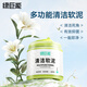 綠巨能（llano）鍵盤清潔泥軟膠 筆記本電腦屏幕清潔 手機(jī)耳機(jī)汽車清潔軟膠去灰塵清理空調(diào)出風(fēng)口清洗泥
