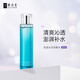 妍詩美（acymer） AE23 肌底水光雙酵水 120ml 補水保濕改善干燥舒爽水潤伊的家 120ml