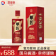 華匠1935 貴州53度醬香型白酒500ml禮盒裝高度酒單瓶商務(wù)宴請送禮 53度 500mL 1瓶 1935