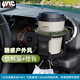 YAC汽車(chē)空調(diào)出風(fēng)口杯架車(chē)載水杯架飲料固定煙灰缸支架車(chē)用茶杯架杯托 PF-361 汽車(chē)放杯子神器咖啡杯架