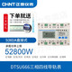 正泰（CHNT）三相四線(xiàn)導軌式電表380V電度表485微型軌道式三項電能表 DTSU666 5(80)A直接式