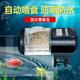 百因美（BIOZYM） 魚(yú)缸自動(dòng)喂食器 投食機(jī) 水族箱 大容量智能魚(yú)缸定時(shí)投食器喂食機(jī) 魚(yú)缸自動(dòng)喂食器