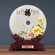 景庫 天然玉石平安扣擺件家居客廳電視柜玄關(guān)裝飾品公司喬遷商務(wù)禮品 直徑26厘米 福字