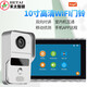 禾太電器10英寸可視對講門(mén)鈴有線(xiàn)wifi家用監控別墅門(mén)禁智能遠程開(kāi)鎖門(mén)鈴 10寸有線(xiàn)wifi一拖一