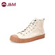 快樂(lè )瑪麗J&M 帆布鞋男士鞋子休閑板鞋高幫2021夏季新款運動(dòng)潮流時(shí)尚 卡其色 42 260mm