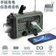 蘇洛貝（SULUOBEI）便攜應(yīng)急防災(zāi)多功能手電筒收音機手搖發(fā)電充電寶應(yīng)急照明燈SOS 290WB軍綠色標(biāo)配
