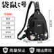 袋鼠（KANGAROO）牛津布雙肩包女2024七夕韓版潮時(shí)尚百搭書(shū)包帆布旅行小背包女包包 黑色大號