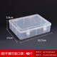 恒銘達長(cháng)方形pp塑料盒文具包裝盒電子元件五金工具零件盒便攜迷你小收納 透明22.7*17*5.8CM