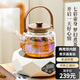 八千行 煮茶器電陶爐煮茶壺玻璃茶具煮茶壺圍爐煮茶家用 炫彩提梁壺+白色電陶爐
