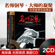 正版世界經(jīng)典鋼琴名曲精選夜的鋼琴曲 車載cd碟片汽車音樂光盤黑膠唱片2CD