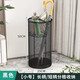 索爾諾（SuoErnuo）雨傘桶瀝水酒店家用雨傘架門(mén)口雨傘收納架商用辦公室雨傘 小號黑色【寬25高50cm】