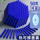 熱可擦鋼筆墨囊鋼筆100支小學(xué)生專(zhuān)用魔力擦墨水膽3.4通用磨摩易擦小學(xué)生鋼筆墨囊替換補充裝學(xué)生專(zhuān)用 晶藍色-50支裝+配2支可擦橡皮
