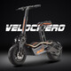 VELOCIFERO電動(dòng)滑板車(chē) 可折疊 成人帶座椅 非公路休閑用車(chē) 意大利獨(dú)特設(shè)計(jì) 橙色 鋰電池48V20Ah