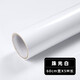 樂爾曼白色墻紙自粘PVC防水珠光烤漆亮白墻貼純白色即時(shí)貼櫥柜翻新門桌家具臥室防潮墻面背景貼紙自粘墻紙 珠光白：60cm寬X5米長